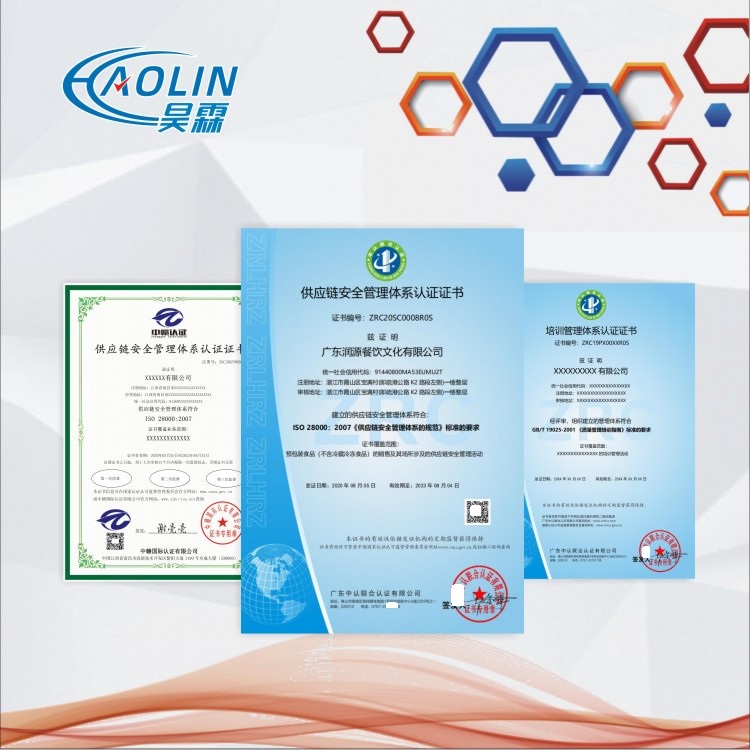 物业管理服务资质证书申报指南 从准备到取证的全流程解析