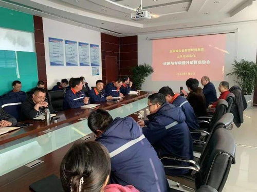 聚焦原药板块，驱动管理升级——企业管理创新咨询专项计划与企业诊断提升项目正式启动